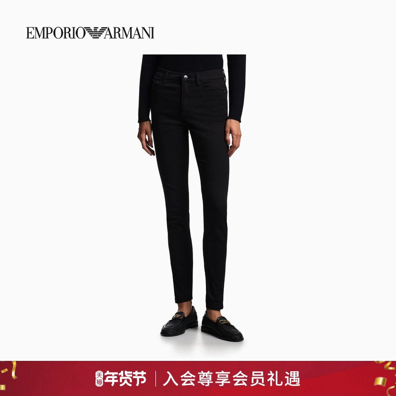 EMPORIO ARMANI/阿玛尼女士高腰紧身铅笔复古水洗九分牛仔裤官方,女装/女士精品,牛仔裤,淘宝优惠券,粉丝福利购,淘宝优惠卷