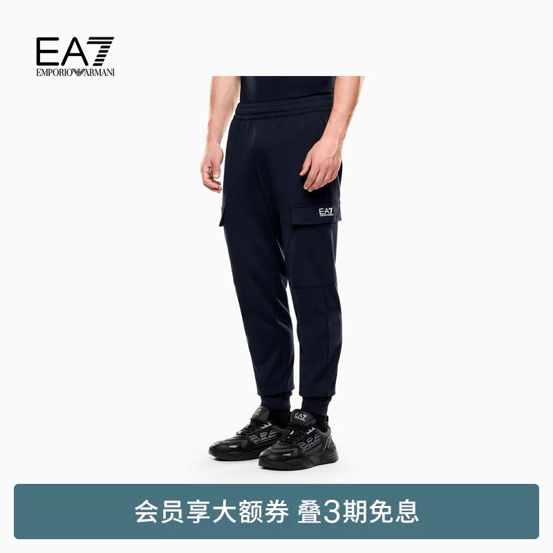 EMPORIO ARMANI/阿玛尼EA7/男士纯棉锥形束脚工装运动卫裤官方