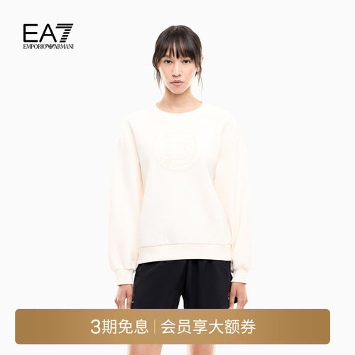 EA7/阿玛尼女士圆领高尔夫卫衣