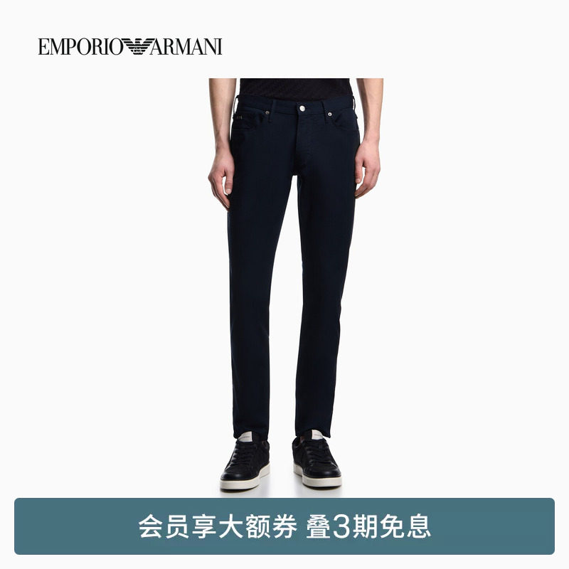 EMPORIO ARMANI/阿玛尼夏新款男修身商务老钱风黑色低腰薄牛仔裤