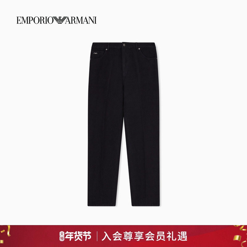 EMPORIO ARMANI/阿玛尼26年春季新款男士中腰宽松时尚牛仔裤官方,男装,牛仔裤,淘宝优惠券,粉丝福利购,淘宝优惠卷