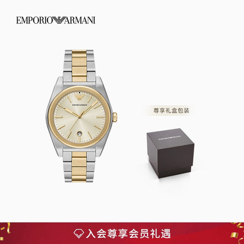 阿玛尼男士钢带时尚优雅石英腕表