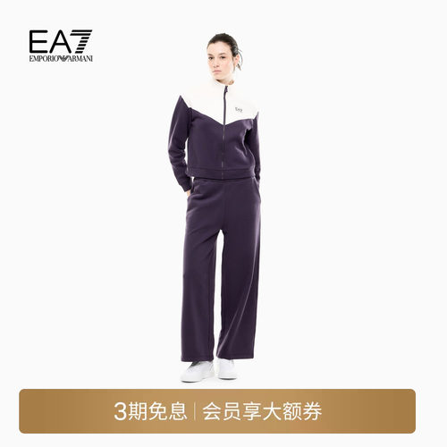 EA7/阿玛尼女士开衫长裤运动套装