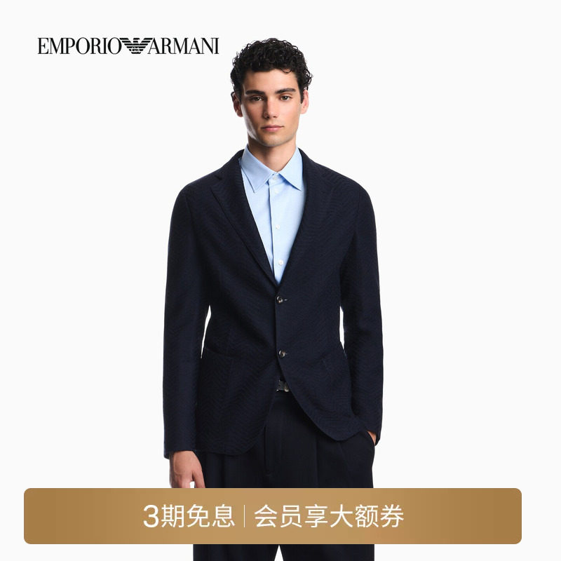 EMPORIO ARMANI/阿玛尼秋冬新款男平驳领肌理感休闲西服西装外套