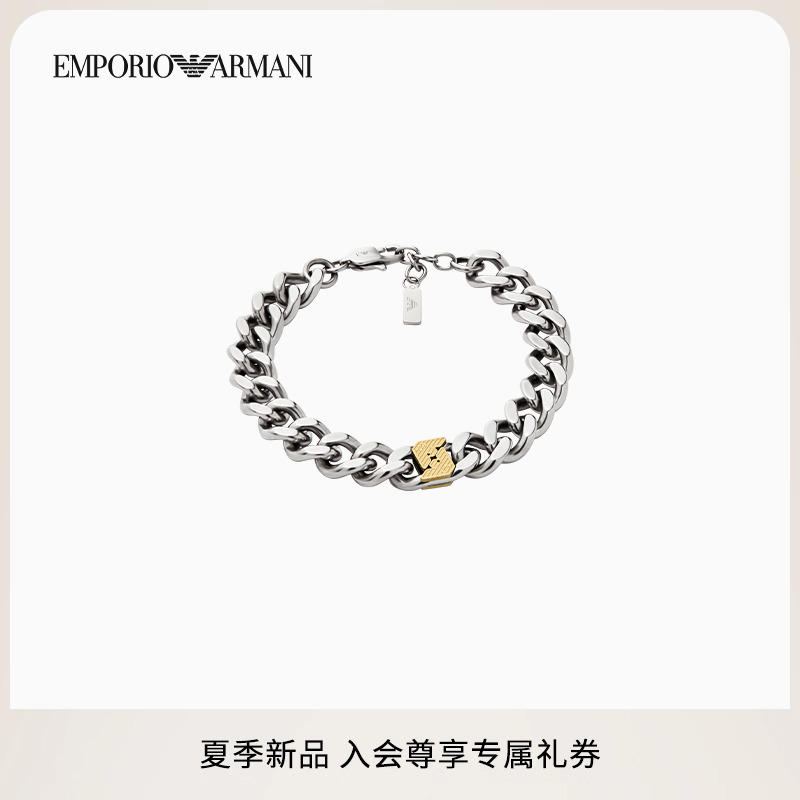 阿玛尼男士鹰标环扣古巴链手链