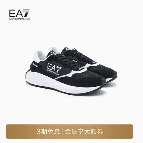 EA7/阿玛尼男女同款运动休闲鞋