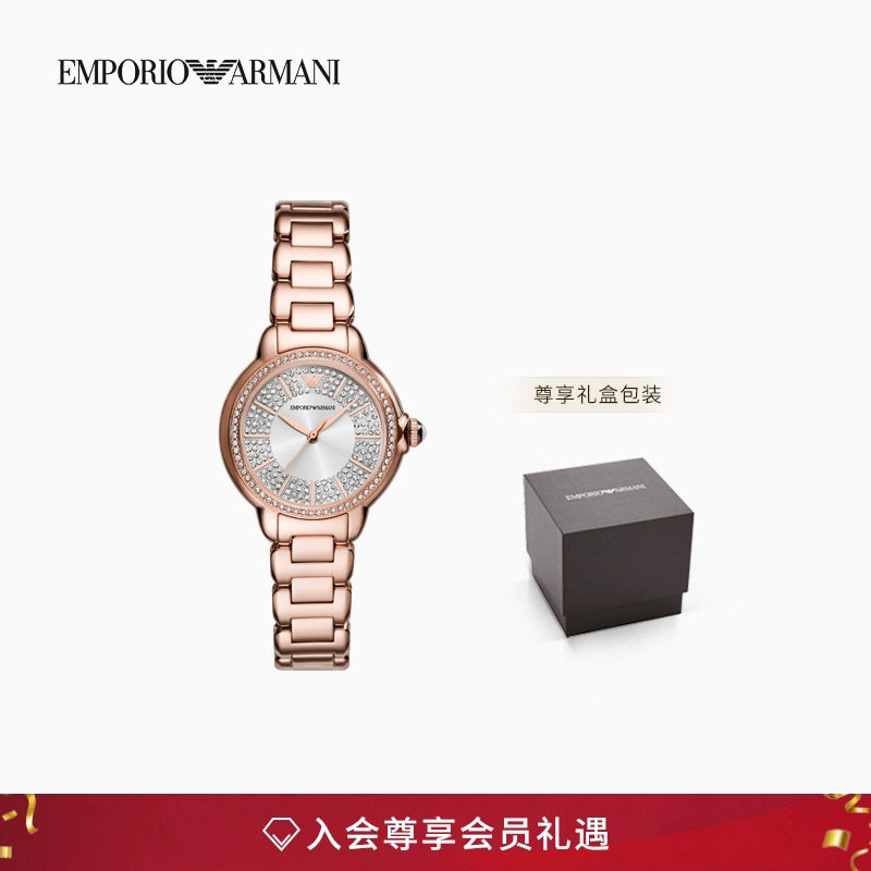 阿玛尼白月光满天星石英腕表