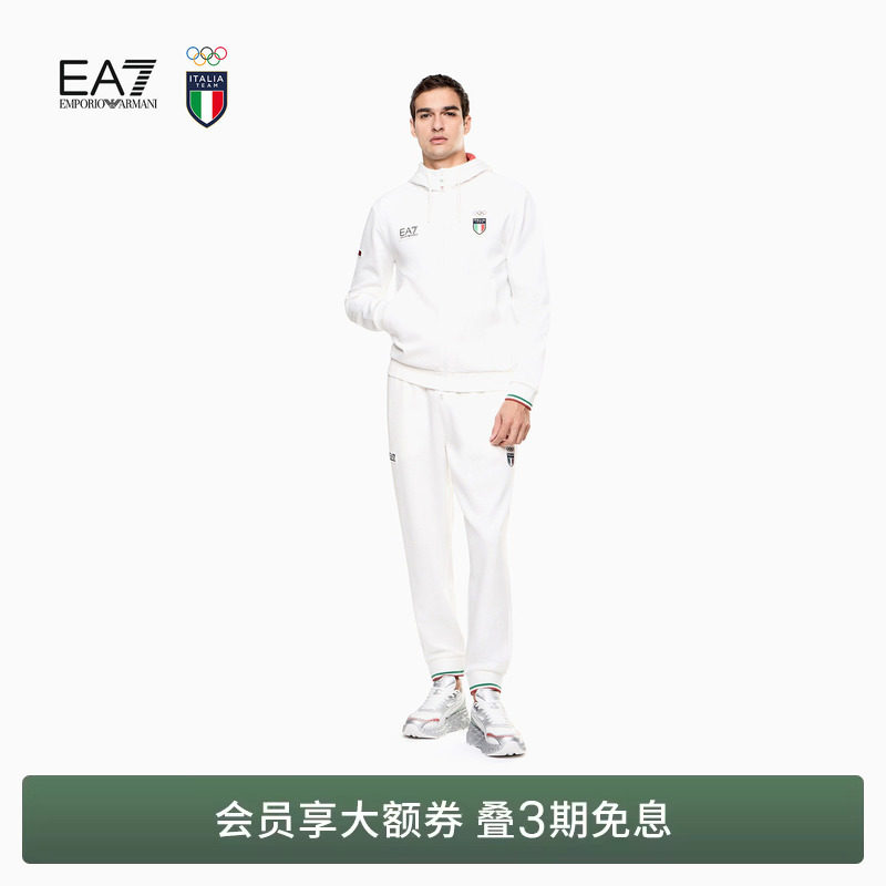 EMPORIO ARMANI/阿玛尼EA7/冬季新款男连帽训练滑雪开衫运动套装