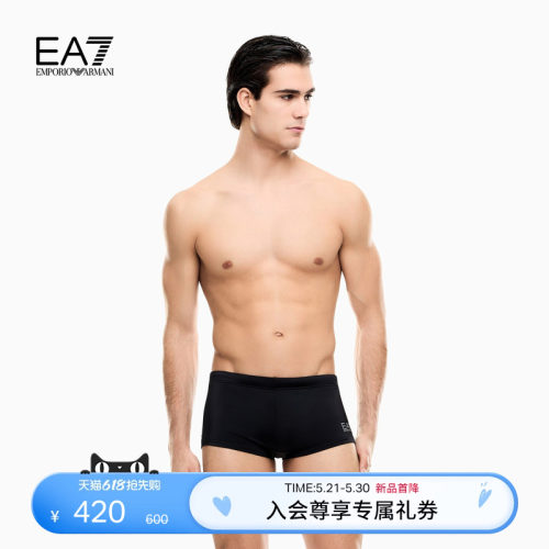 EA7/阿玛尼男士平角游泳沙滩裤