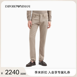 新款 ARMANI 低腰牛仔裤 EMPORIO 修身 男士 阿玛尼夏季 莱赛尔长裤