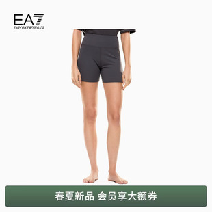 女士弹力健身训练运动短裤 EMPORIO 新款 26夏季 ARMANI 阿玛尼EA7