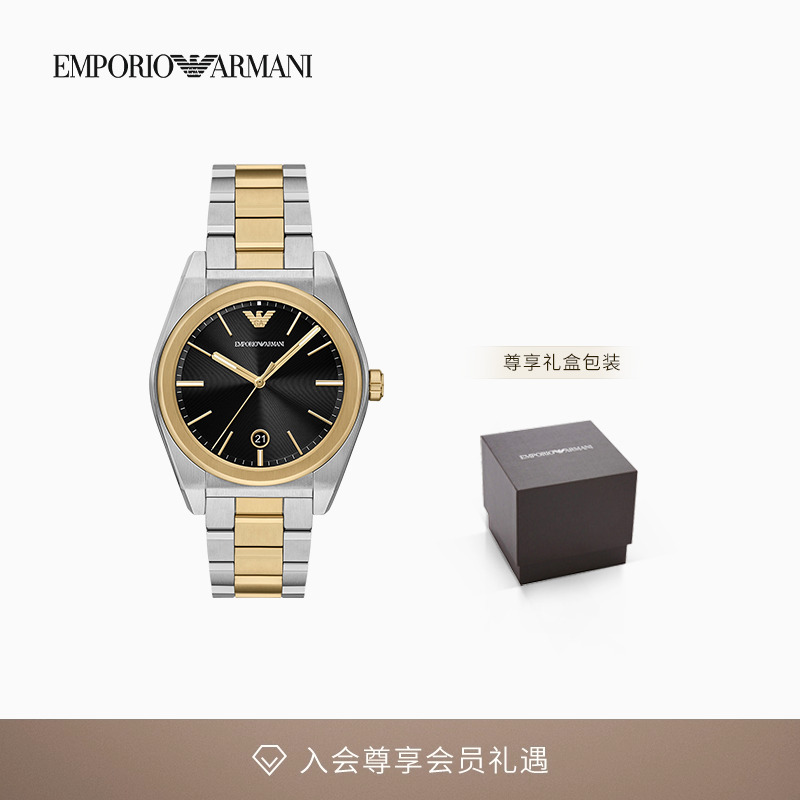 阿玛尼男士钢带时尚优雅石英腕表