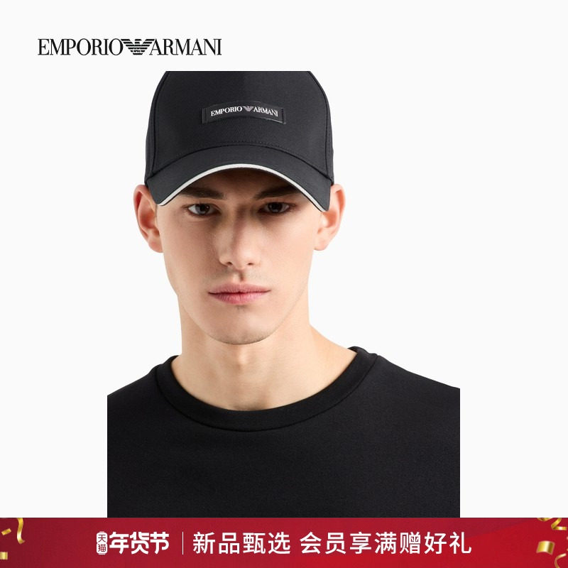 【新年礼物】EMPORIO ARMANI/阿玛尼秋冬男纯棉宽帽檐棒球鸭舌帽,服饰配件/皮带/帽子/围巾,帽子,淘宝优惠券,粉丝福利购,淘宝优惠卷