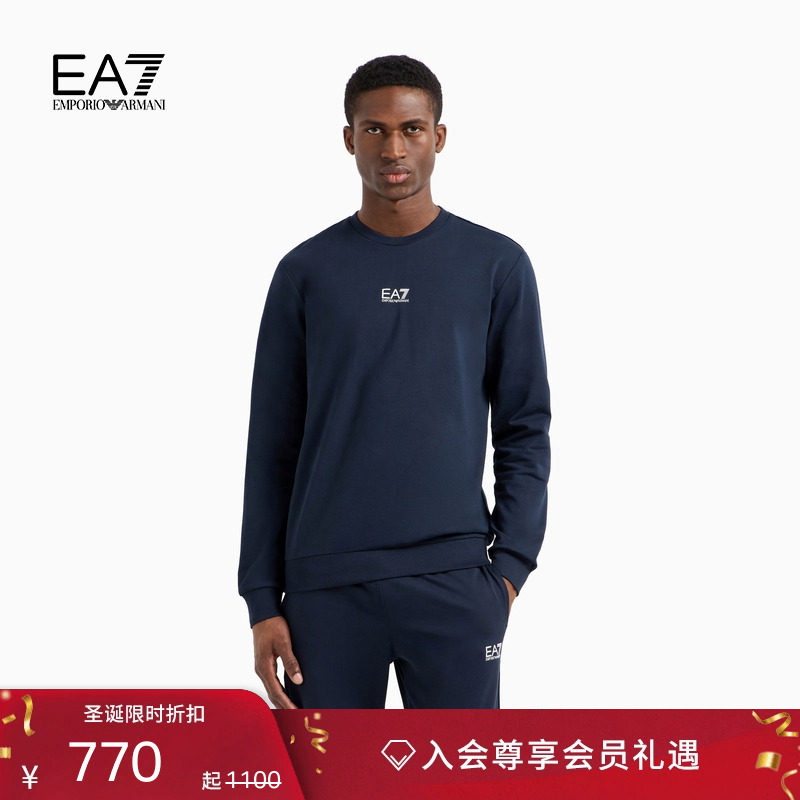 EA7/阿玛尼男士纯棉重磅套头卫衣
