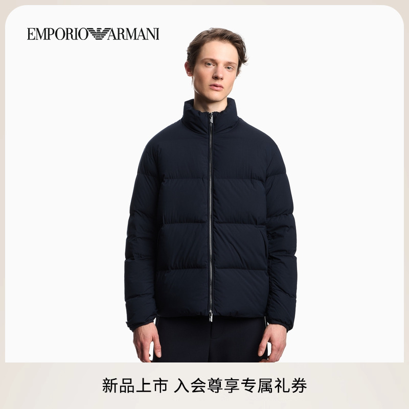 EMPORIO ARMANI/阿玛尼80白鸭绒保暖男女情侣款面包服立领羽绒服 - 封面