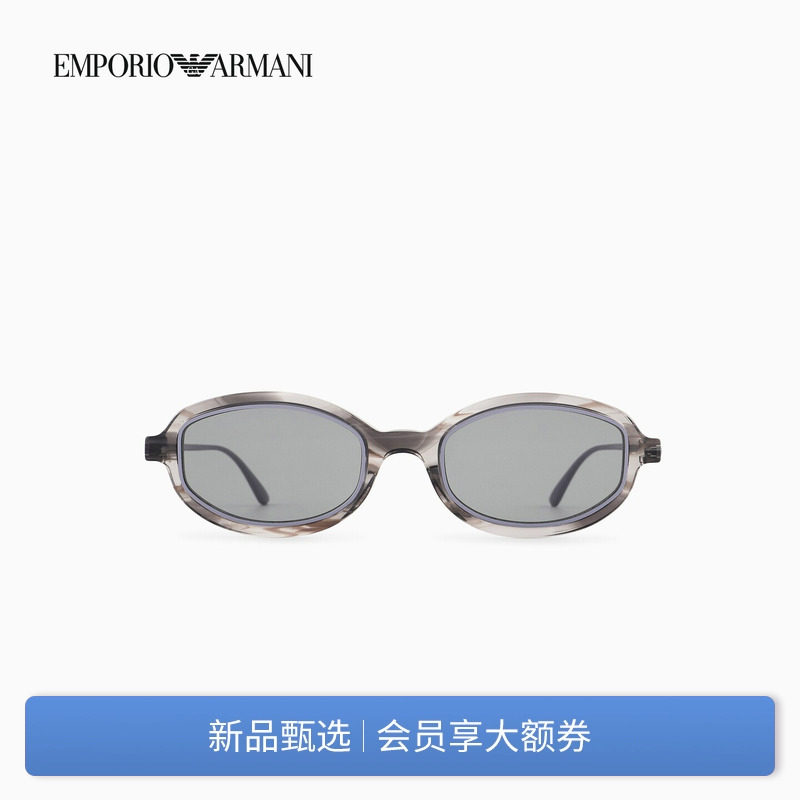 EMPORIO ARMANI/阿玛尼26年夏季新款女士椭圆形复古太阳眼镜墨镜