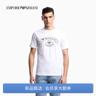 阿玛尼男士纯棉短袖正肩印花T恤