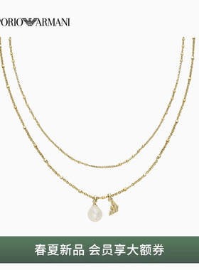 阿玛尼女士珍珠吊坠复古金色项链