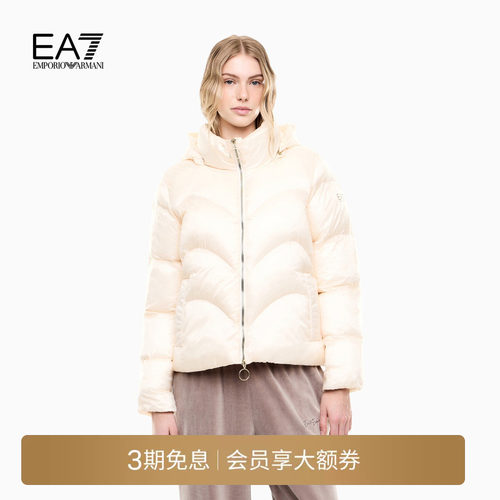 EA7/阿玛尼女士连帽面包夹克棉服