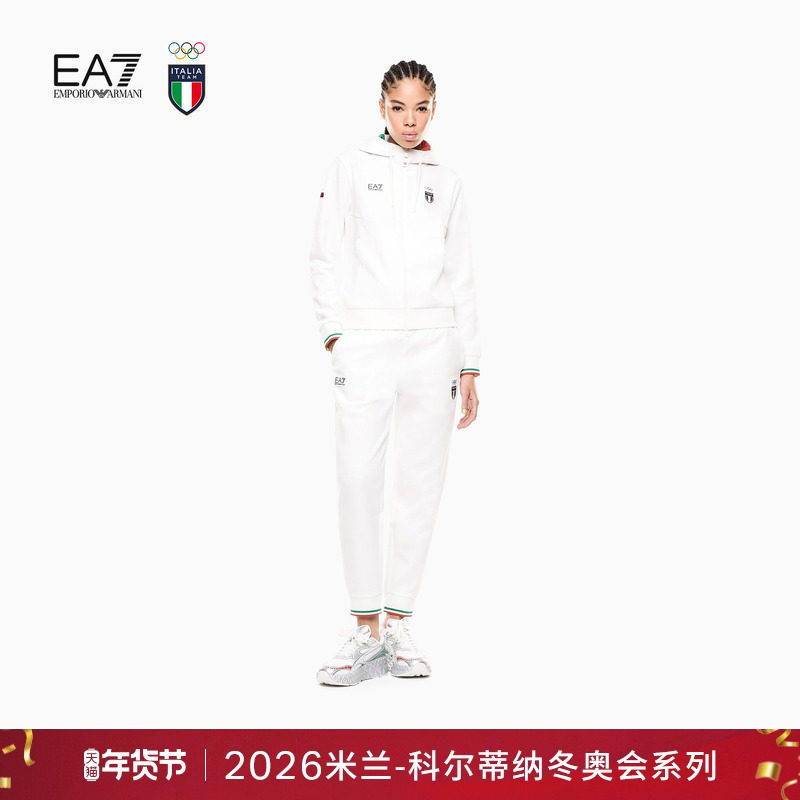 EMPORIO ARMANI/阿玛尼EA7/秋冬新款女连帽开衫长裤训练运动套装,女装/女士精品,休闲运动套装,淘宝优惠券,粉丝福利购,淘宝优惠卷
