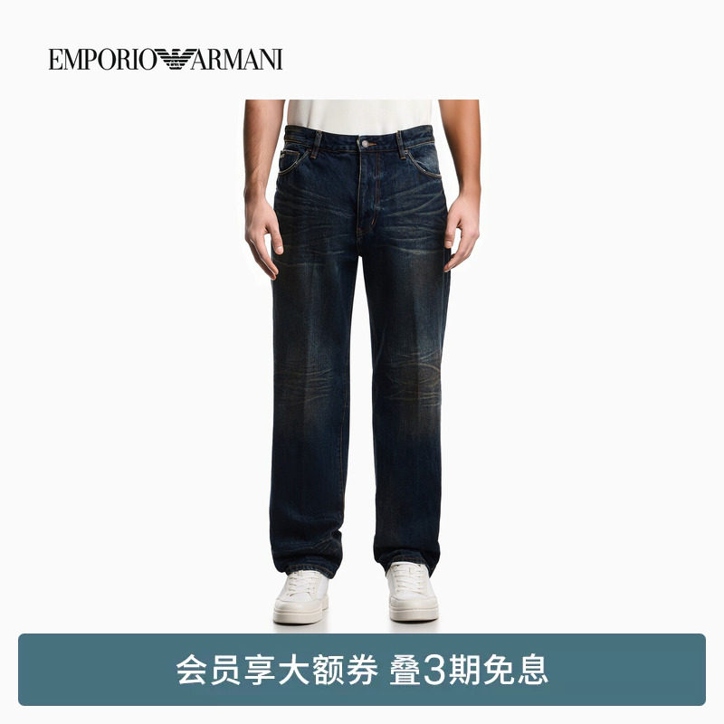 EMPORIO ARMANI/阿玛尼春夏新款男直筒复古松弛感纯棉中腰牛仔裤