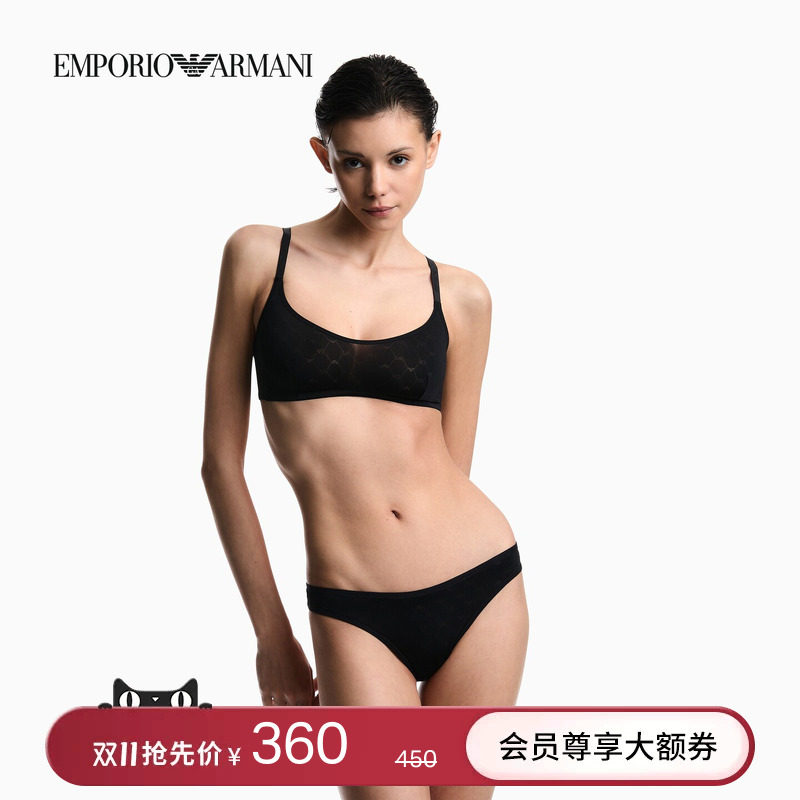 EMPORIO ARMANI/阿玛尼26年秋冬新款女士性感轻奢提花丁字裤官方