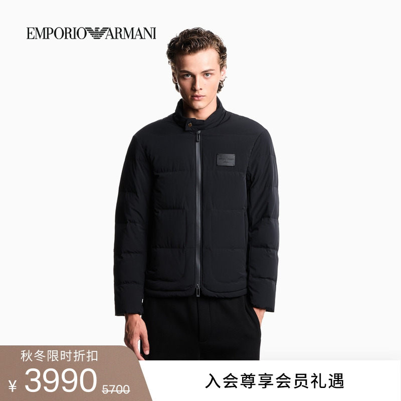 阿玛尼男士立领拉链纯色羽绒服