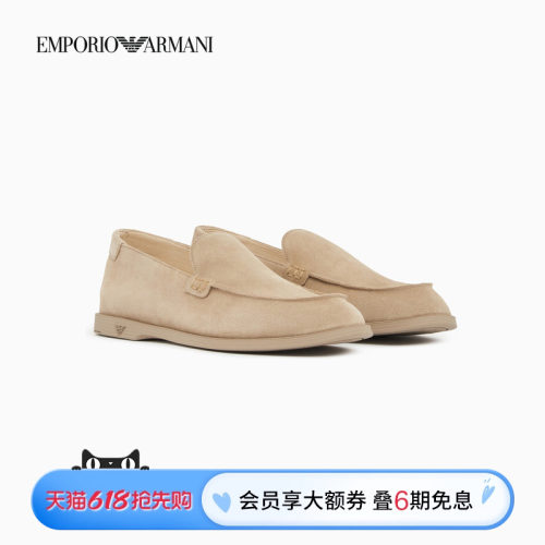 阿玛尼男士绒面革一脚蹬乐福鞋