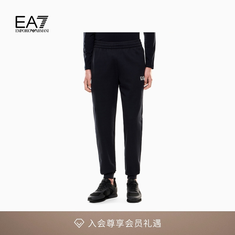 EA7/阿玛尼男士锥形束脚健身卫裤