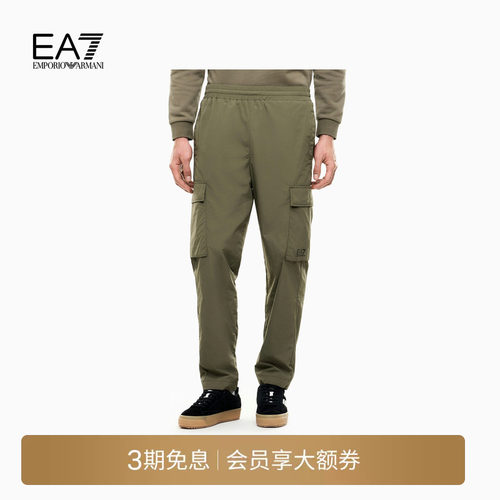 EA7/阿玛尼男士宽松直筒运动卫裤