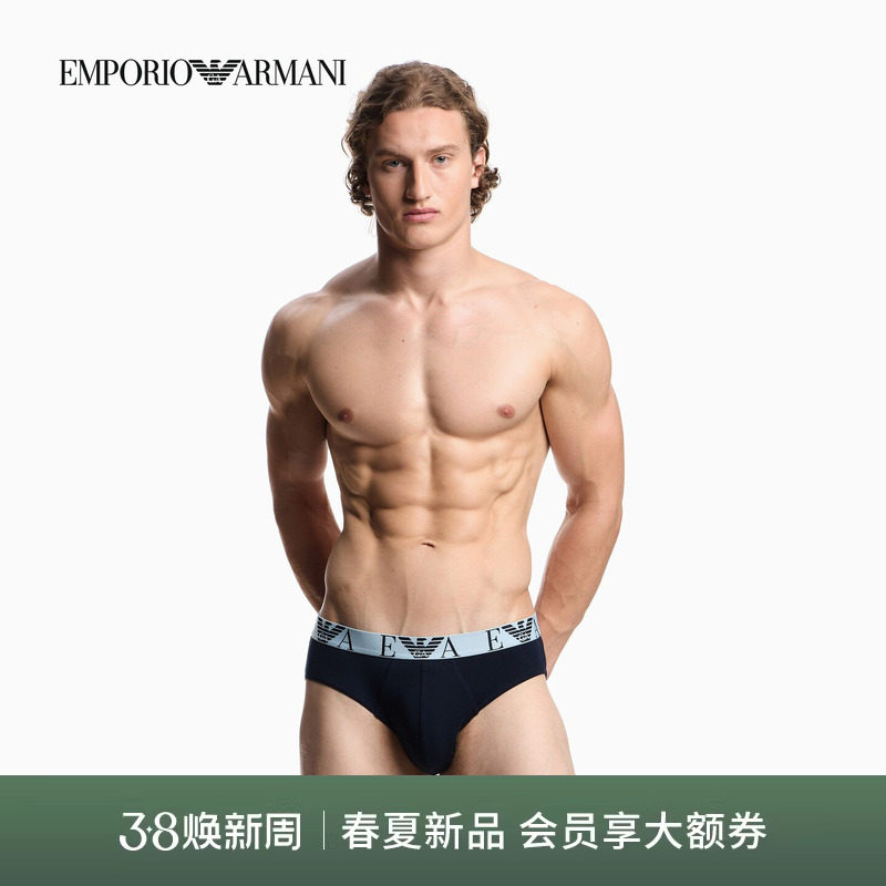 【礼物】EMPORIO ARMANI/阿玛尼春夏新款男三条提花三角内裤套装