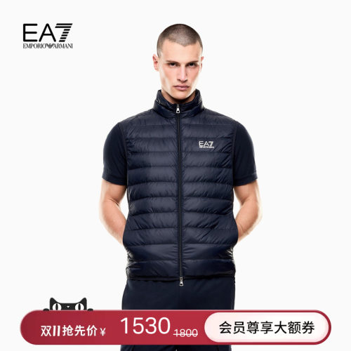 EA7/阿玛尼男士立领绗缝羽绒马甲