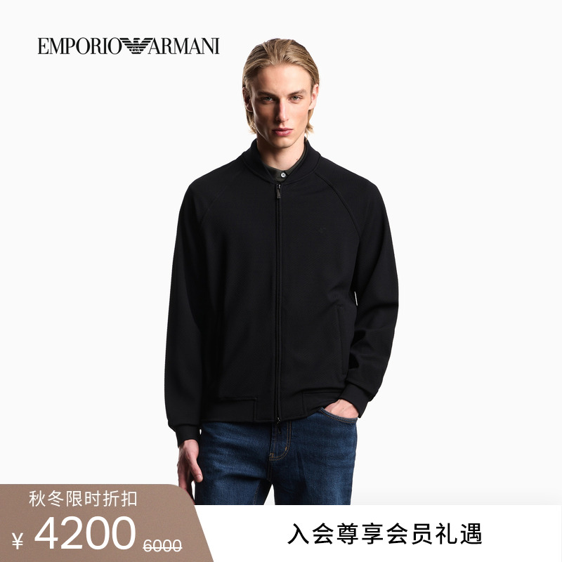 阿玛尼男士商务休闲棒球服夹克
