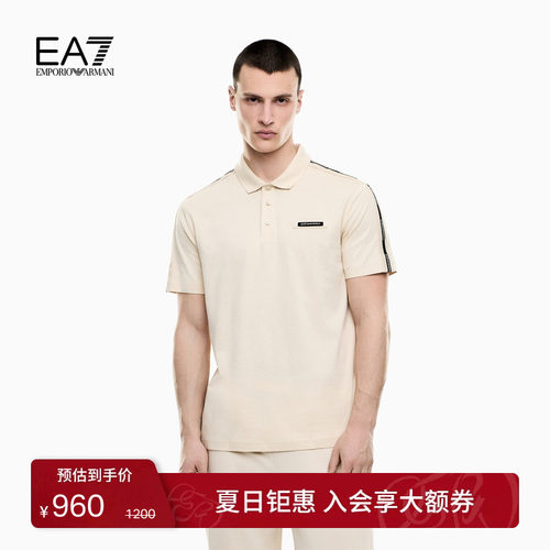 EA7/阿玛尼男士纯棉三Polo衫