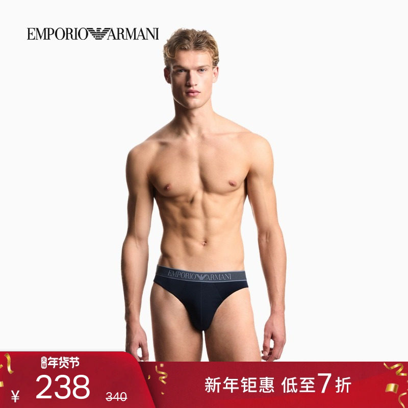 【新年礼物】EMPORIO ARMANI/阿玛尼冬季新款男纯棉性感三角内裤,女士内衣/男士内衣/家居服,男三角内裤,淘宝优惠券,粉丝福利购,淘宝优惠卷