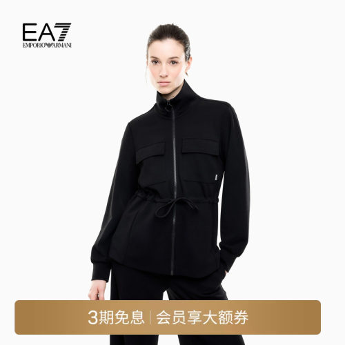 EA7/阿玛尼女士拉链收腰卫衣外套