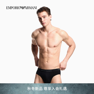 纯棉性感三角内裤 EMPORIO 男三条装 阿玛尼秋新款 轻奢礼物 ARMANI