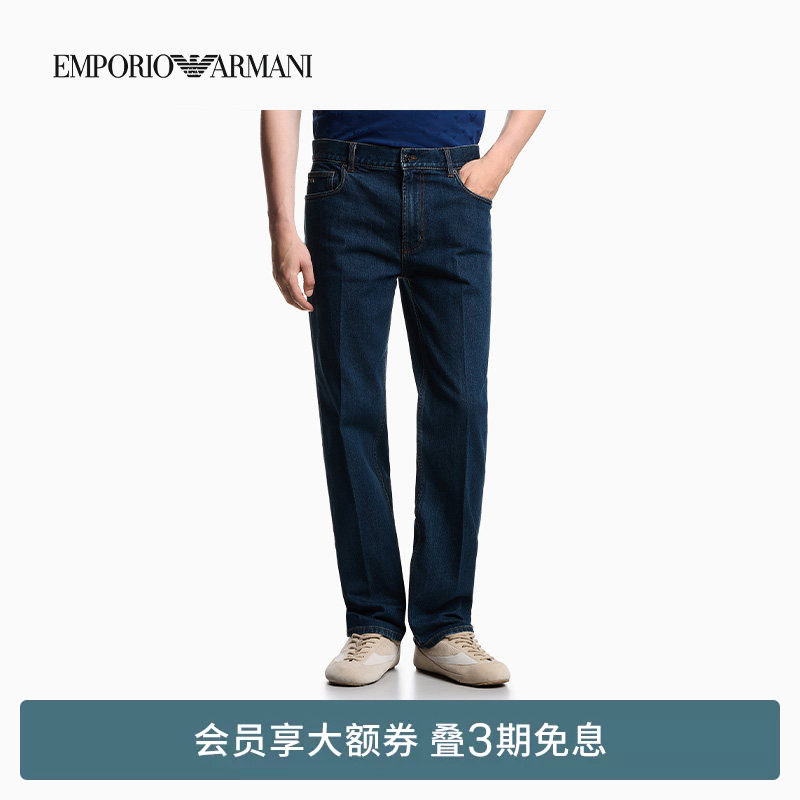 EMPORIO ARMANI/阿玛尼男士直筒中腰复古微弹休闲水洗牛仔裤官方
