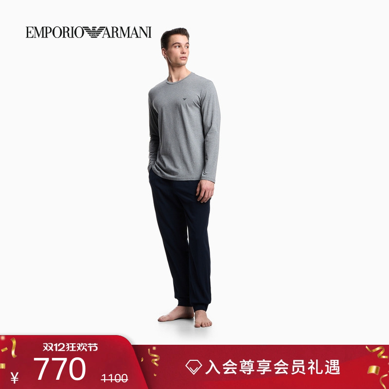 阿玛尼男士纯棉T恤长裤家居套装