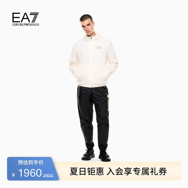 EMPORIO ARMANI/阿玛尼EA7/春夏新款男连帽机能轻量户外运动套装