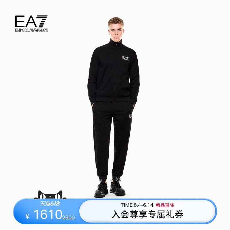 EMPORIO ARMANI/阿玛尼EA7/春夏新款男士立领户外纯棉运动套装