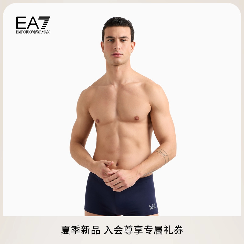 EA7/阿玛尼男士平角游泳沙滩裤
