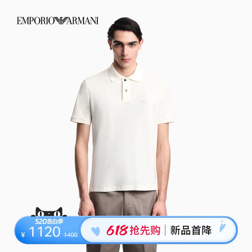 阿玛尼男士纯棉短袖Polo衫