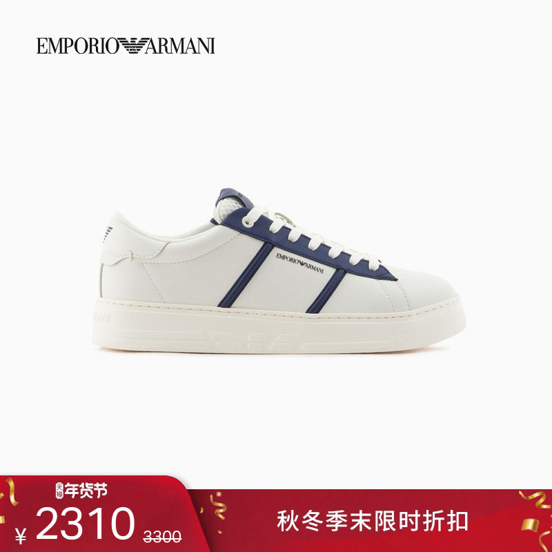 【新年礼物】EMPORIO ARMANI/阿玛尼秋冬新款男士休闲运动板鞋,流行男鞋,时尚休闲鞋,淘宝优惠券,粉丝福利购,淘宝优惠卷