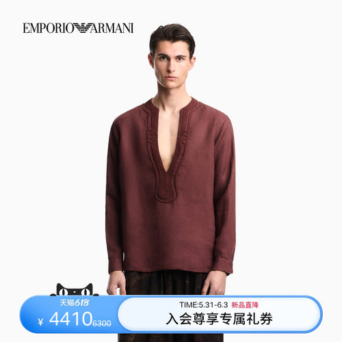 阿玛尼男士刺绣复古亚麻长袖衬衫