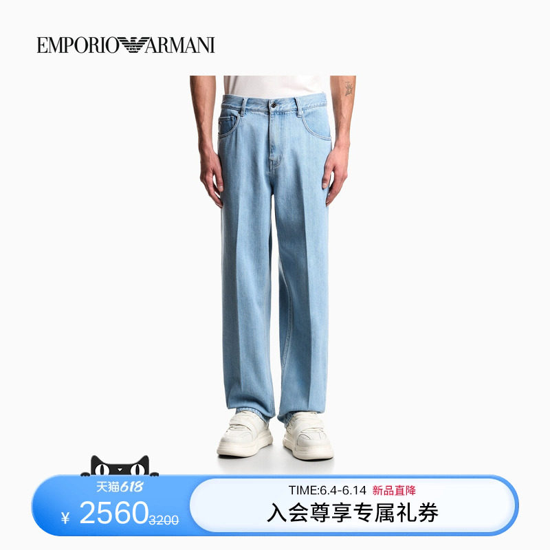 EMPORIO ARMANI/阿玛尼春夏新款男宽松直筒莱赛尔混纺轻薄牛仔裤