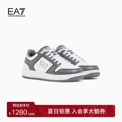 EA7/阿玛尼男女同款运动休闲鞋