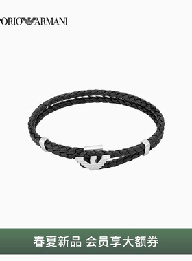 阿玛尼男士波状鹰标编织皮革手链