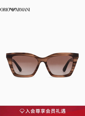 阿玛尼女士蝴蝶形渐变太阳眼镜