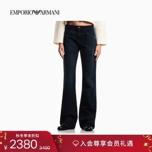 喇叭复古休闲纯棉牛仔裤 EMPORIO 女士修身 阿玛尼秋冬新款 ARMANI